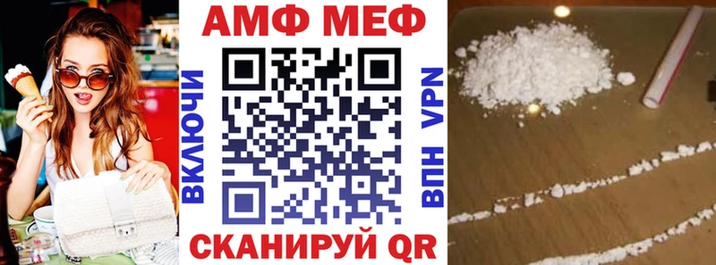 АМФ 97% Кингисепп