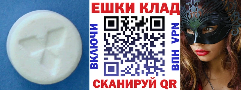 Экстази VHQ blacksprut зеркало Кингисепп