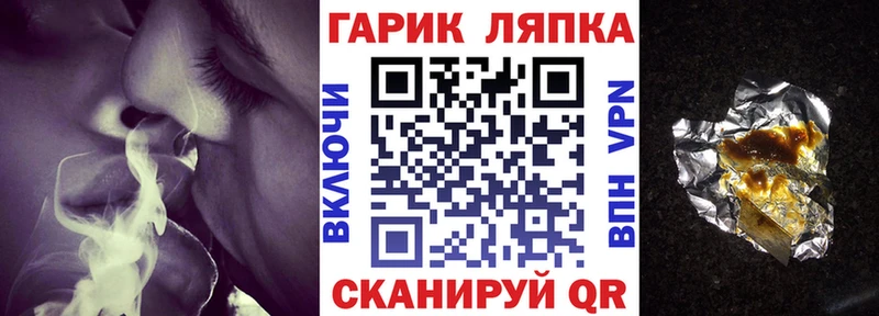 Гашиш гарик  хочу наркоту  Кингисепп 