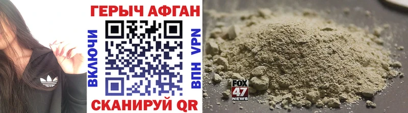 Героин Афган blacksprut онион Кингисепп