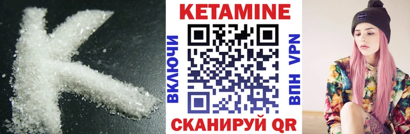 КЕТАМИН ketamine  ссылка на мегу рабочий сайт  Кингисепп 