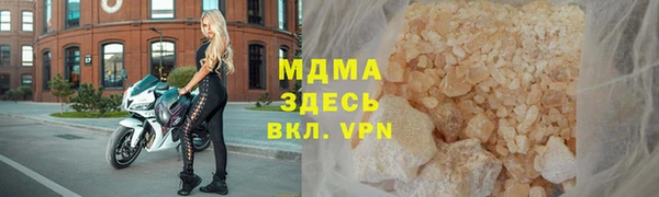 герыч Корсаков