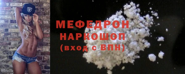 молекула духа Киреевск