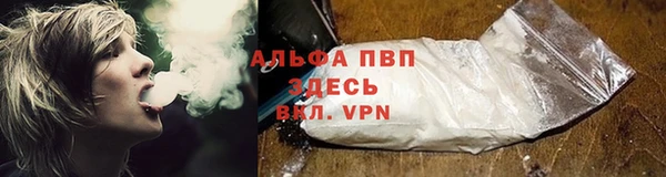 альфа пвп Кинешма