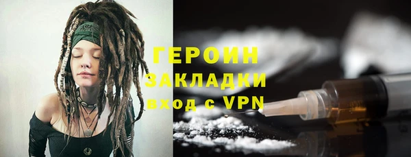 герыч Корсаков