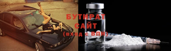 альфа пвп VHQ Киренск