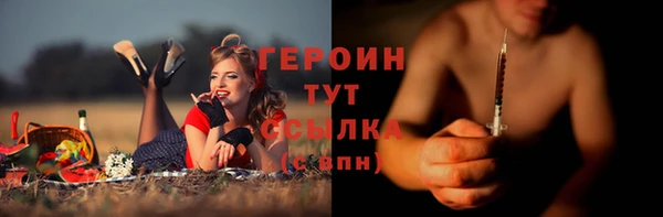 ГАЛЛЮЦИНОГЕННЫЕ ГРИБЫ Красноперекопск