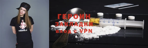 герыч Корсаков