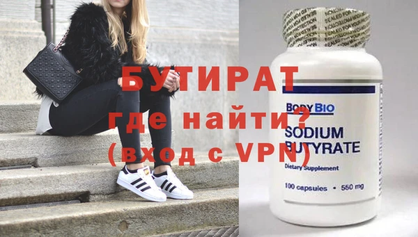 бутик Козловка