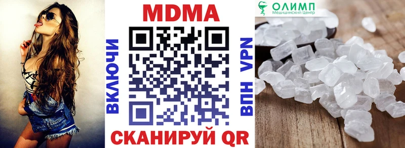 даркнет сайт  Кингисепп  МДМА кристаллы 