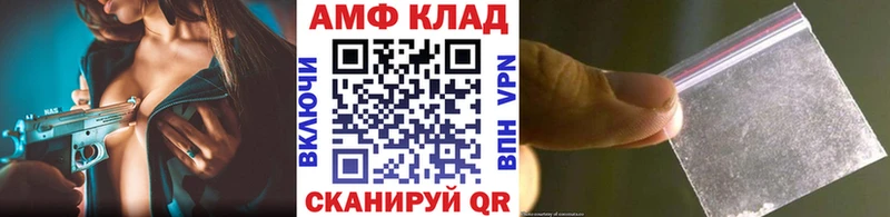 МЕГА tor  Кингисепп  Первитин винт  как найти закладки 