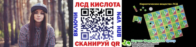 Марки 25I-NBOMe 1,5мг  Кингисепп 