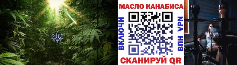 ТГК вейп с тгк  kraken сайт  Кингисепп  купить  