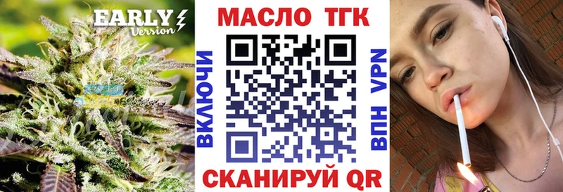 Дистиллят ТГК жижа Кингисепп