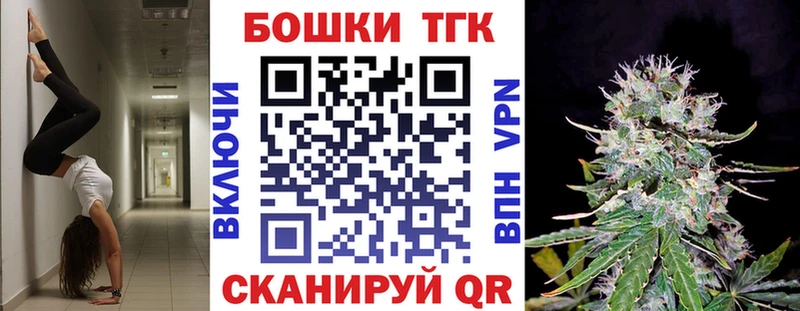 Бошки марихуана AK-47  darknet Telegram  Кингисепп 